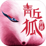 青丘狐传说手游最新安卓版下载|青丘狐传说手机客户端下载v1.5