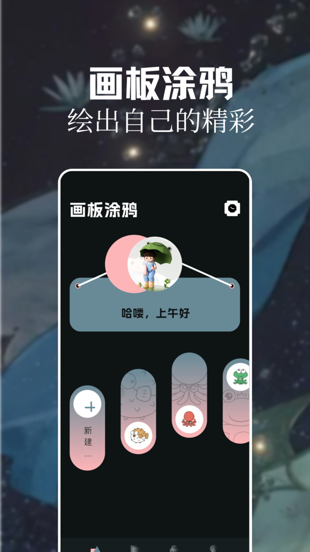 灵玉漫画app官方版