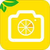 柠檬水印相机手机客户端下载|柠檬水印相机最新安卓版下载
