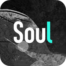 Soul软件手机下载