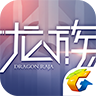 龙族幻想官方最新版下载-龙族幻想官方下载